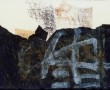 Collage 1 Kunstwerk Collage 1