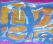 ornami Kunstwerk ornami