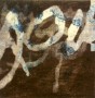 Gharbel Kunstwerk Gharbel