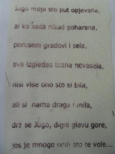 Jugo moja... Jugo moja...