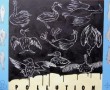 BLACK SEA POLLUTION Kunstwerk BLACK SEA POLLUTION