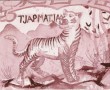 Tjap Matjan Crackers Kunstwerk Tjap Matjan Crackers