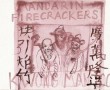 Kunstwerk Mandarin Firecrackers