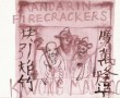 Mandarin Firecrackers Kunstwerk Mandarin Firecrackers
