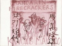 Mandarin Firecrackers Mandarin Firecrackers