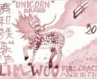 Unicorn Firecrackers Kunstwerk Unicorn Firecrackers