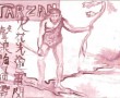 Tarzan Flashlight Crackers Kunstwerk Tarzan Flashlight Crackers