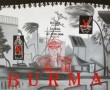BURMA Kunstwerk BURMA