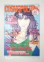 Magazine Kunstwerk Magazine