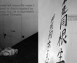 Principle vs Personal Kunstwerk Principle vs Personal