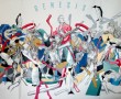 Genesis Kunstwerk Genesis