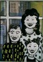 No family 4 Kunstwerk No family 4