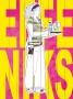 Effe Niks Kunstwerk Effe Niks
