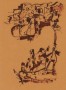 R0117 Kunstwerk R0117
