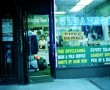 New York Cleaners Kunstwerk New York Cleaners