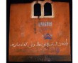 Geveltegel Egypte 4 Kunstwerk Geveltegel Egypte 4
